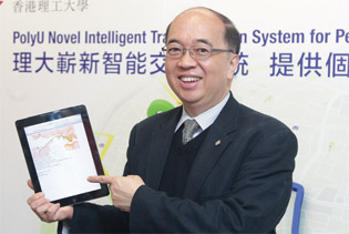Prof. William Lam