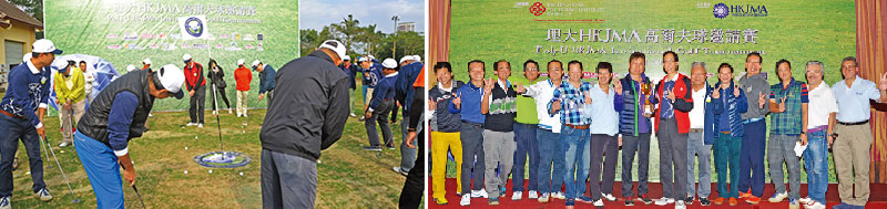 Fund-raising golf