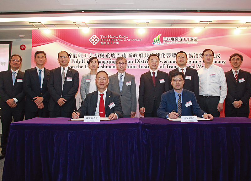 Cross-sector collaborative endeavours in fostering scientific research