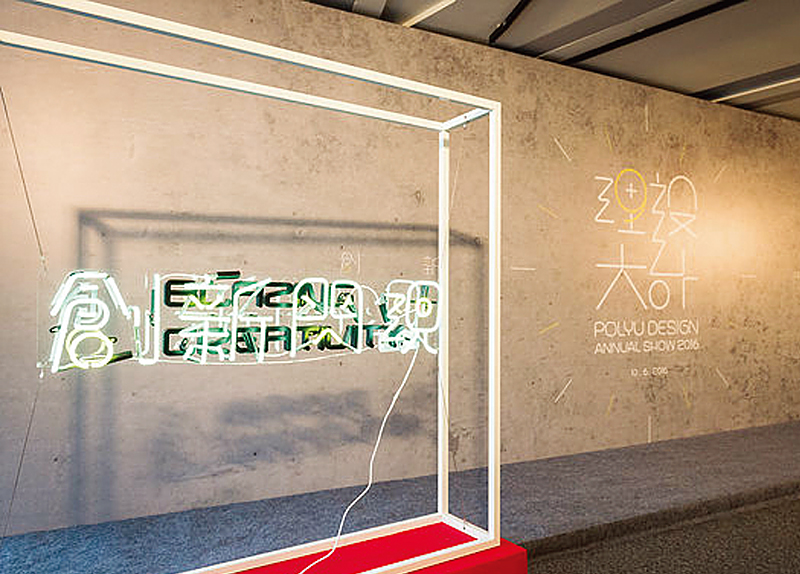 Young designers' thoughtful innovations improve daily living