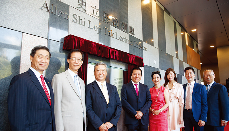 Lecture theatre named after Dr Allen Shi 