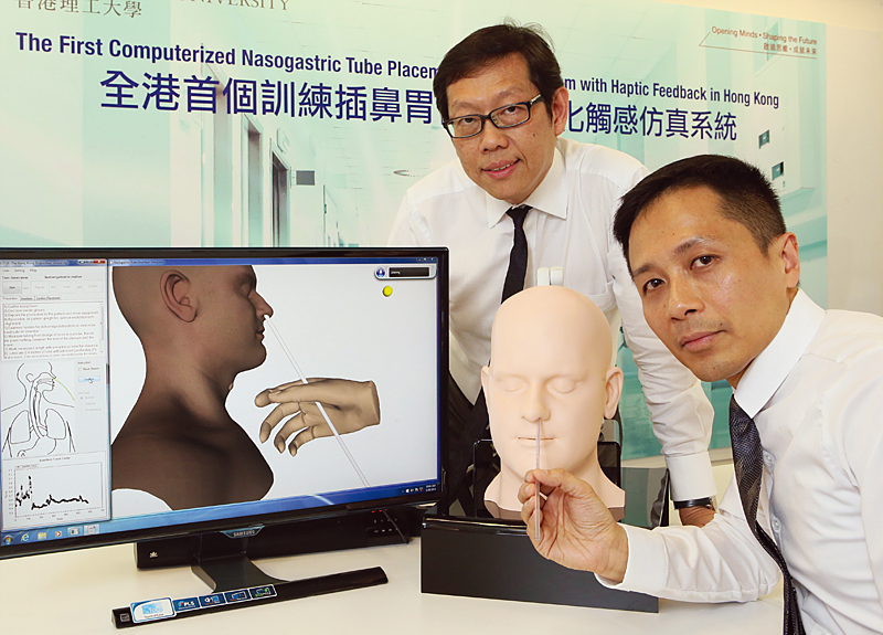 蔡及時博士與蔣忠廉博士合作研發訓練插鼻胃管的電腦化觸感仿真系統。