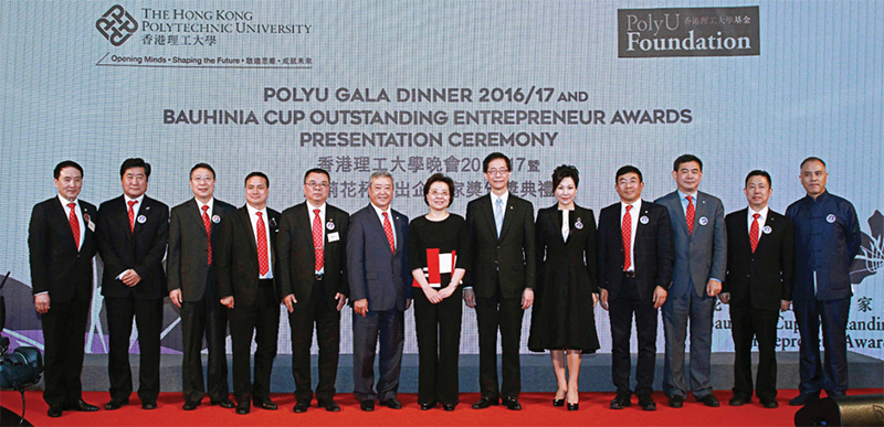 Gala Dinner and Bauhinia Cup Outstanding Entrepreneur Awards Presentation Ceremony