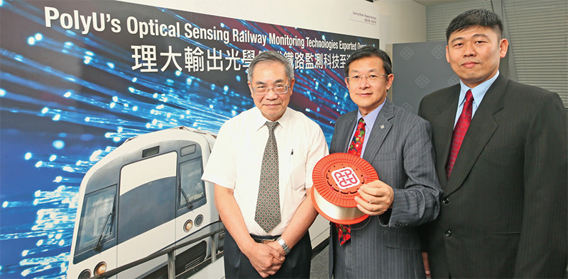 （左起） 李鏡權博士、譚華耀教授和陳志強博士