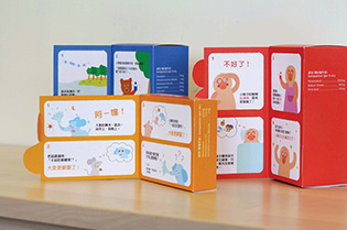 User-centred Design for Packaging of Children’s Medicine