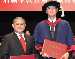 利丰服务领导教育教授席