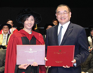 信兴教育及慈善基金康复科学学人席