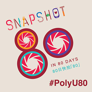 “Snapshot ‘80’ in 80 Days” photo competition