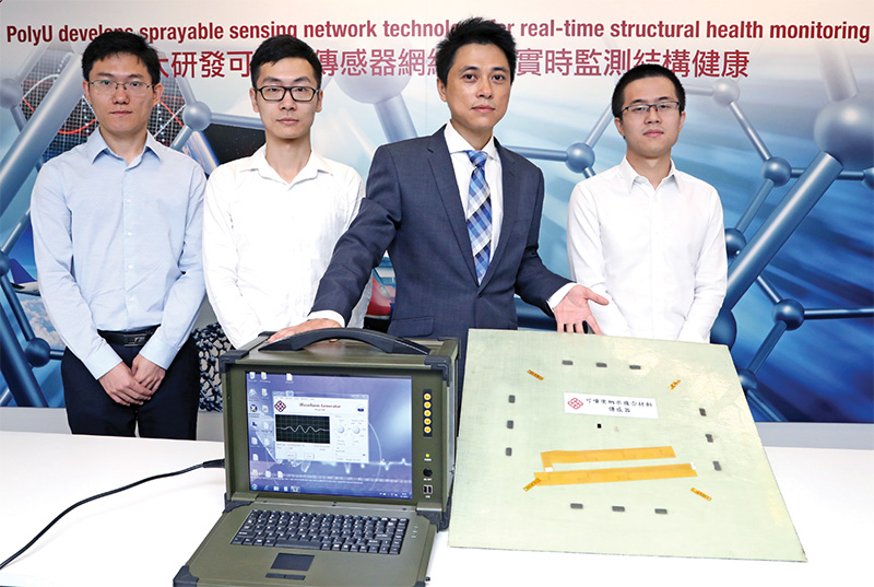 Prof. Su Zhongqing (second from right) and representatives of the team