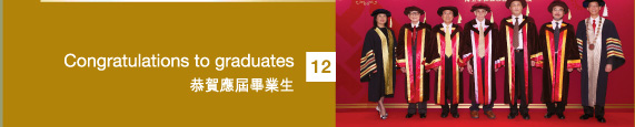 Congratulations to graduates