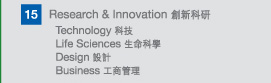 Research & Innovation