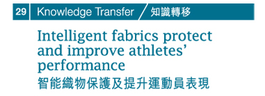 Knowledge Transfer