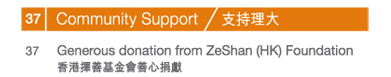 Community Support