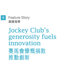 Feature Story