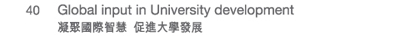 Campus Report