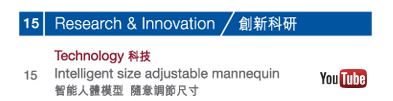 Research & Innovation