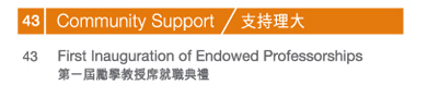Community Support