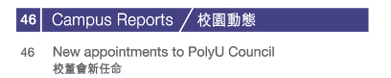 Campus Report