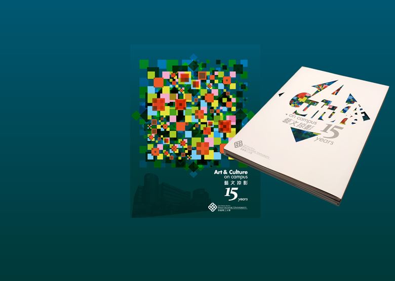 15-year-brochure