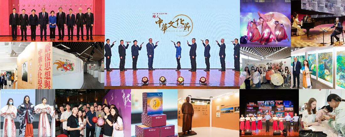 CCF website - photo collage2_1156 x 650 px event banner