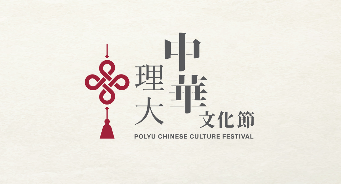 CCF2025_MT_Topbanner_25092025