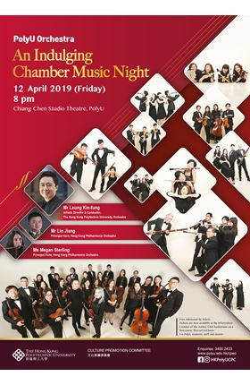An Indulging Chamber Music Night