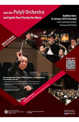 Audition for 2nd semester