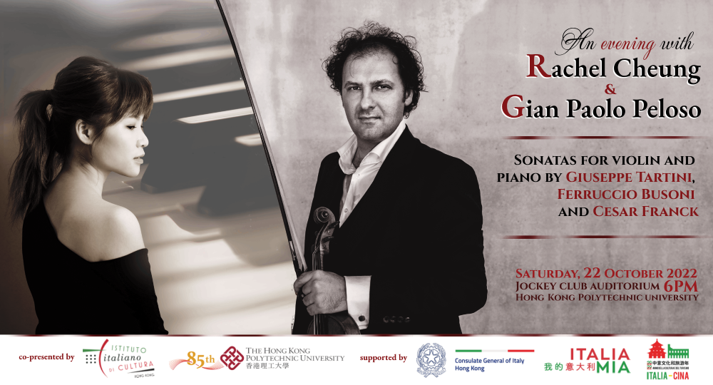 Web Banner PolyU Concert 1000x540
