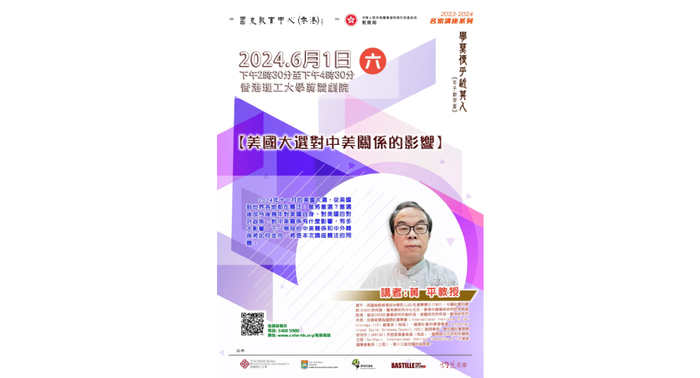 1 June talk poster