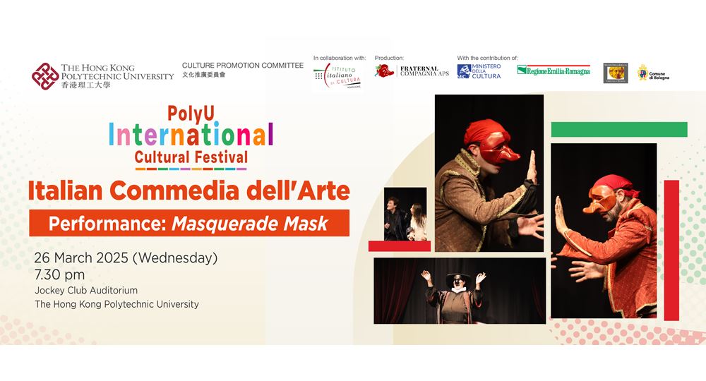 ICF - IC- web banner - 20250311 -v2_performance