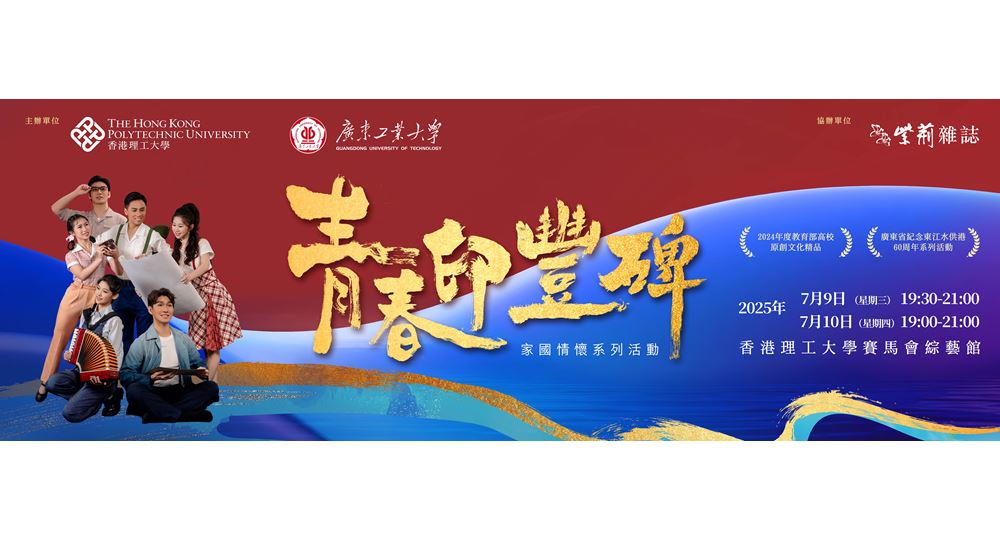 1100x376 banner