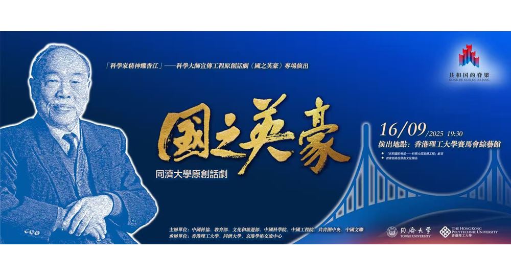 Horizontal banner