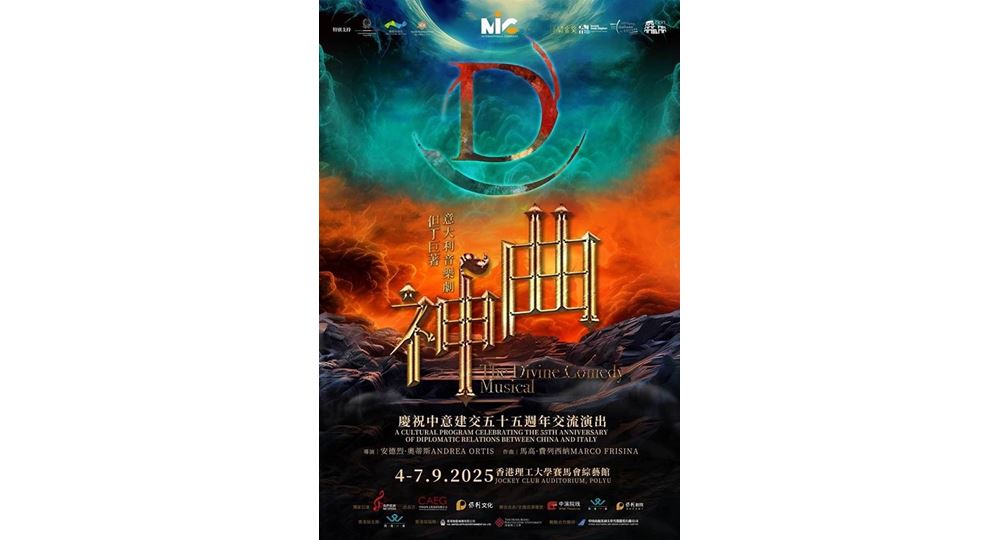 Poster_S