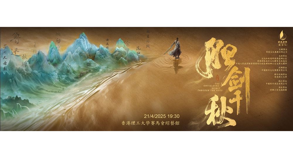 Backdrop Design_As of 17 Mar