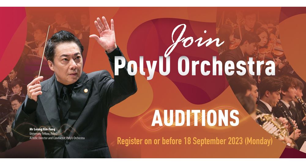 Audition_2023