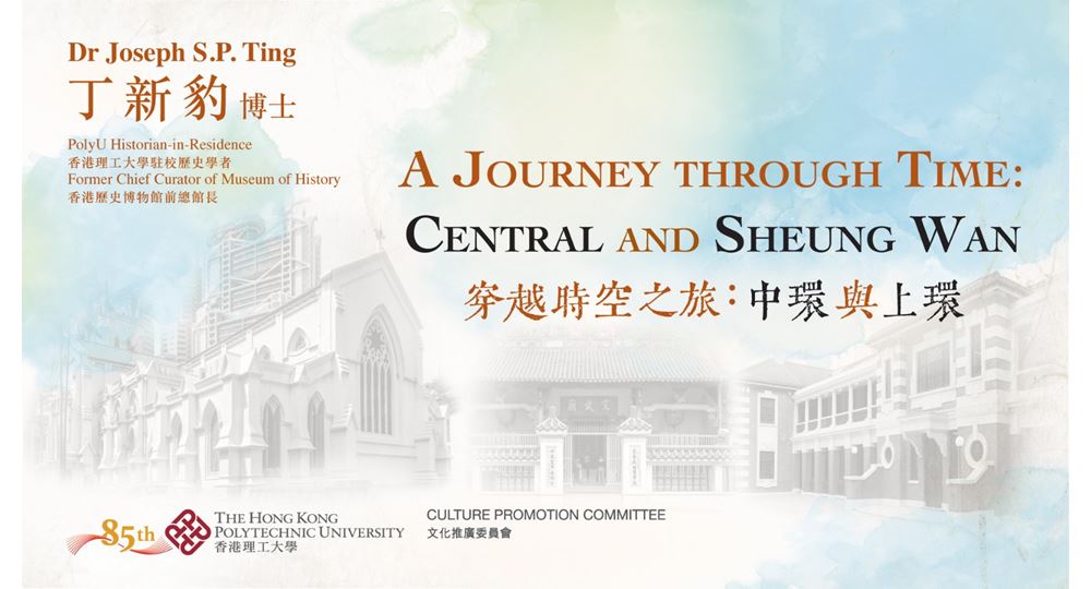dr ting talk ebanner 1