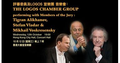 20161012_The Joy of Music Festival 2016_THE LOGOS CHAMBER GROUP performing with Members of the Jury