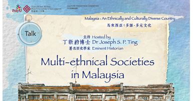 20171109_Dr Ting - Malaysia Talk