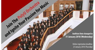 20180131_Now is Your Chance to Join The PolyU Orchestra Your Orchestra