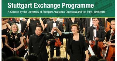 20180929_A Feast of Music - PolyU Orchestra Trilogy