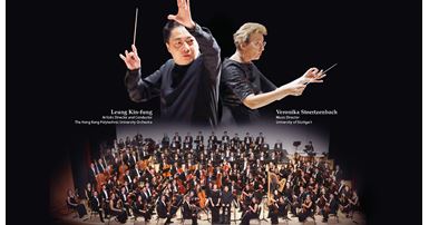 20190528_PolyU Orchestra- Stuttgart Exchange Programme Pre-departure Concert_event photo