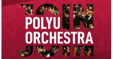 20190925_Join the PolyU Orchestra