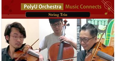 20200529_PolyU Orchestra - Music Connects - String Trio