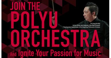 20200923_Join the PolyU Orchestra