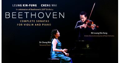 20210331_BEETHOVEN-Complete-Sonatas-for-Violin-and-Piano