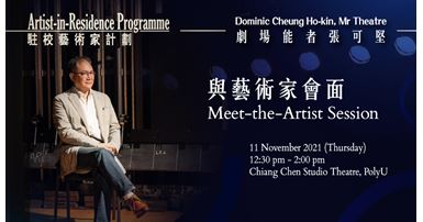 e-banner_AIR_Meet-the-artist_1000x540