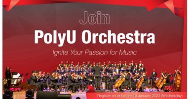 Orchestra-Audtion_web-banner_sem2