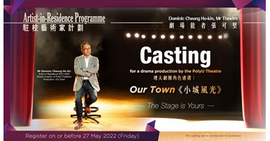 AIR_Dominic_Audition_2_website_banner_2