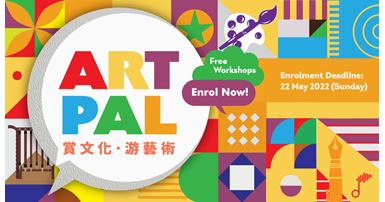 Art-Pal_2122_sem2_web-banner