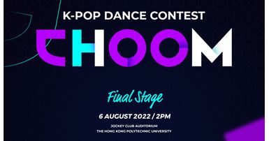Choom banner